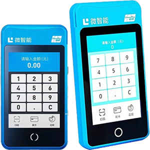 新沂拉卡拉微智能POS机